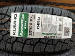 Kumho Road Venture AT52. ����� at, 2024 ���, ����� ����