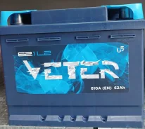 Veter. 62��.�., L2, 610��., ������ (������), ������������ ����� ����