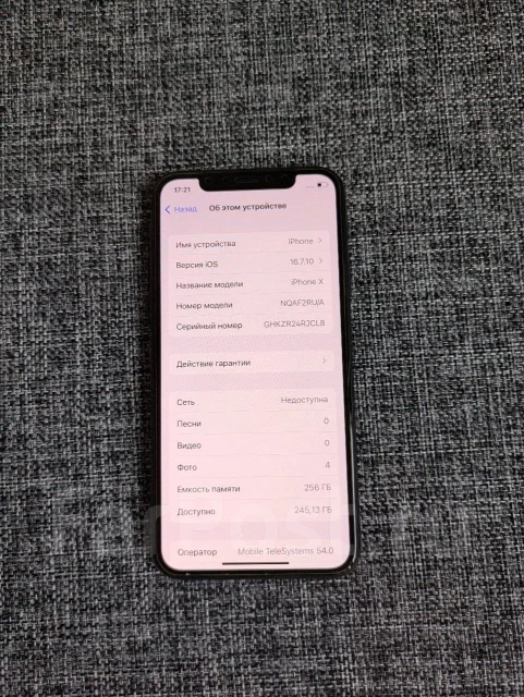 Apple iPhone X. �/�, 256 ��, ������, 3G, 4G LTE, 5G, Dual-SIM, ����������, NFC ����