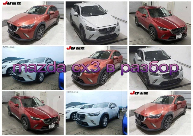 Mazda CX-3. DK5FW, S5DPTS ����