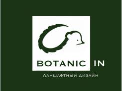 ������������. BOTANIC IN (�� �������� �.�.) ����