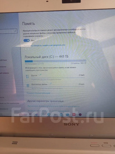 Sony VAIO. 15.5", 1,7����, ��� 4 ��, ���� 441���, WiFi: 1, Bluetooth: 1, ����������� �� 4��. ����