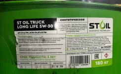 ST Oil Long Life. 5W-30, �������������, 205��. ����