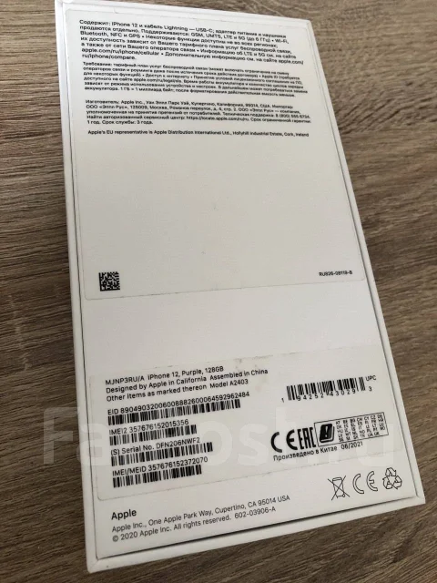 Apple iPhone 12. �/�, 128 ��, ���������� ����