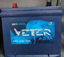 Veter. 72��.�., D23, 630��., ��������, ������������ ����� ����