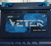 Veter. 65��.�., L2, 650��., ������, ������������ ����� ����