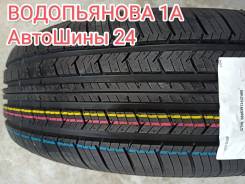 Hifly HF-261. �����������, 2025 ���, ����� ����