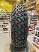 Maxxis Worm-Drive AT-980