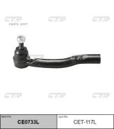 ������� ���������� CTR CET117L CET117L ����