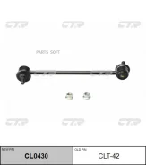 ���� ������������� CTR CLT42 CLT42 ����