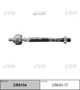 ������� ���� CTR CRHO17 CRHO17 ����