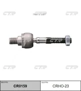 ������� ���� CTR CRHO23 CRHO23 ����