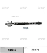 ������� ���� CTR CRT78 CRT78 ����