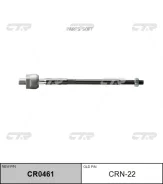 ������� ���� CTR CRN22 CRN22 ����
