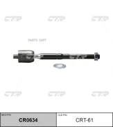 ������� ���� CTR CRT61 CRT61 ����