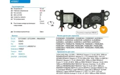 ��������� ���������� ���������� Tesla Technics TT31961 TT31961 ����