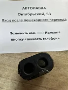 ������ ������������� Mitsubishi Lancer 02-17 / Outlander 02-09 MR554095 ����