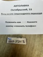 ��������� 35/62/14, ��������� � ������ 6007ZZCM ����