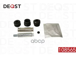 �������� ������������ ���������� �������� ������� (������������ O 13 mm, ������� Aisin) Deqst ���. 108565 108565 ����