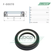 �������, 25*38.2*7, ���: 7V1 Emmetec ���. F00070 F00070 ����