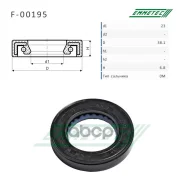 ������� ������� ����� 23*38.1*6.8 (0M) Emmetec ���. F-00195 F00195 ����