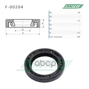 �������, 28*41*6.5, ���: 0M Emmetec ���. F00204 F00204 ����