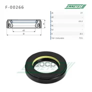 �������, 27*43*8.5, ���: 7V1 Emmetec ���. F00266 F00266 ����