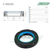 �������, 25.5*42.7*8, ���: 7V2 Emmetec ���. F00255 F00255 ����