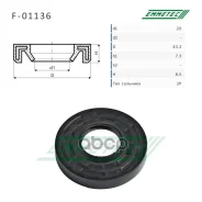 ������� 20,00/43,20*7,30/8,50 ��� 2P Emmetec ���. F01136 F01136 ����