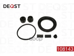����������� ���������� �������� ��������� (��� ������ O 57 mm, �������). �������������: Mazda Deqst ���. 108143 108143 ����