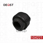 ������ ������������� �������� VW �4 (Quattro, Avant) 95-, VW Passat 96-, ��������� Deqst ���. 104221 104221 ����