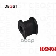 ������ ������������� Deqst ���. 104303 104303 ����