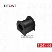 ������ ������������� Deqst ���. 104384 104384 ����