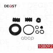 ����������� ���������� �������� ������� (��� ������ O 41 mm, ������� TRW/Lucas). Deqst ���. 108092 108092 ����