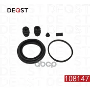 ����������� ���������� �������� ��������� (��� ������ O 57 mm, ������� Tokico/Mando). Deqst ���. 108147 108147 ����