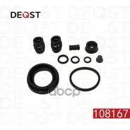 ����������� ���������� �������� ������� (��� ������ O 38mm, ������� TRW/Mando). �������������: Nissa Deqst ���. 108167 108167 ����