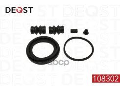 ����������� ���������/������� ���������� �������� PSA/FORD/Smart/VAG+Skoda /Type TRW/Lucas Deqst ���. 108302 108302 ����