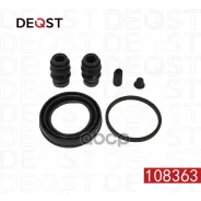 ����������� ���������� �������� (��� ������ O 48 mm ������� Bosch). �������������: Citroen C1 I-II Deqst ���. 108363 108363 ����