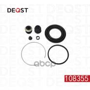 ����������� ���������� �������� ��������� (��� ������ O 54mm, ������� Sumitomo). �������������: TOYO Deqst ���. 108355 108355 ����