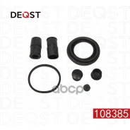����������� ���������� �������� ��������� (��� ������ O 48mm, ������� ATE). �������������: Chevrolet Deqst ���. 108385 108385 ����