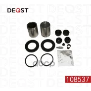 ����������� ���������� �������� � ������� ���������/������� (������� O 44 mm ������� Brembo). ����� Deqst ���. 108537 108537 ����