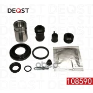 ����������� ���������� �������� � ������� ������� (������� O 30 mm ������� NBK). �������������: MAZ Deqst ���. 108590 108590 ����