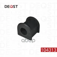 ������ ������������� Deqst ���. 104313 104313 ����