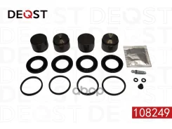 ����������� ���������� �������� � ������� ��������� (������� O 44 mm, ������� Brembo). ������������� Deqst ���. 108249 108249 ����