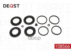 ����������� ���������� �������� ��������� (��� ������ O 38/42mm, ������� ATE). �������������: Deqst ���. 108566 108566 ����