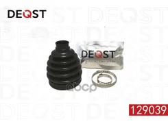 ������� ����� MB E(W211) (�����. ) Deqst ���. 129039 129039 ����