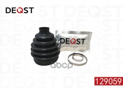 ������� ����� Deqst ���. 129059 129059 ����