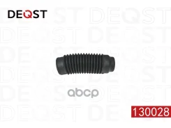 ������� ������������ Deqst ���. 130028 130028 ����