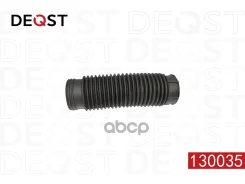������� ������������ Deqst ���. 130035 130035 ����