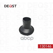 ������� ������������ Deqst ���. 130146 130146 ����